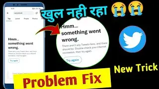 hmm something went wrong problem fix ! Twitter hmm something went wrong problem fix