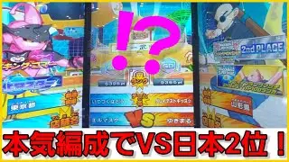 通用するかエルマスクデッキ