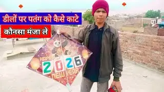 Kite fighting with red manja #kiteflying #kitelooting #kitefestival 