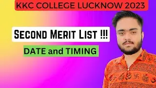 KKC College Second Merit List Date and Timing | Lucknow Admission 2023 |