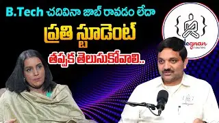 Codegnan : Software jobs 2026 | IT jobs in India | Career counseling | SumanTV Swapna