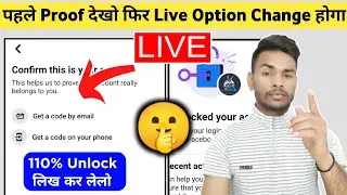 How to change option in locked facebook account💯 | Get a code option in locked Facebook account 2022