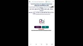 Mp police constable 2018 vacancy