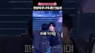 보이즈 플래닛 2 탈락자가 화제가 된 이유