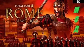 Великая Армения Моды на  Rome Total War Remastered -  mod Total rebalance Rome Rerostered