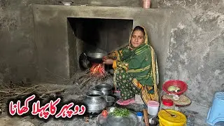 New Kichen main Pahli Dafa Banaya Dophar Ka Khana  || Vlog