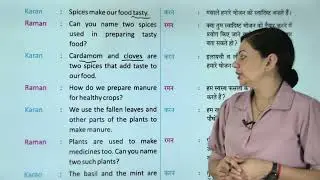 Ch 9 | Plants | Let's Play Roles | Class 03 | Growing Mind | For children
