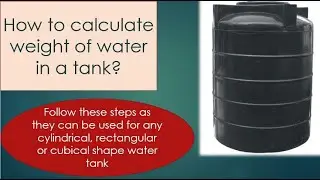 How to calculate weight of water in water tank | Water Tank
