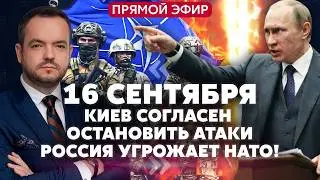 ⚡️Срочно! НОВОЕ ЗАЯВЛЕНИЕ ЗЕЛЕНСКОГО О ПЕРЕМИРИИ. США ВВОДЯТ САНКЦИИ ПРОТИВ РФ. Выбили ДВА НПЗ