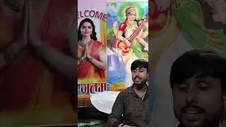 Raag malkuns me bahut hi Sundar parstuti hmare Rajnish Mishra ji ke dwara 