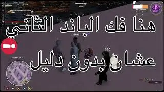 سيرفر يونيك | التحفه الفنية | جميع الادارة عبيد البنات 🤣