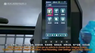 Operation of Sinomach excavator's monitor(2)