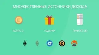 Презентация BitClub Network за 12 минут. Инвестиции в Биткоин.