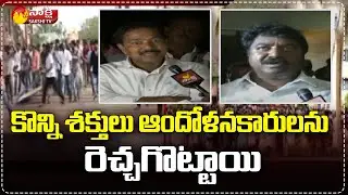 Minister Pinipe Viswarup on Konaseema Name Change Issue | #Amalapuram | Sakshi TV