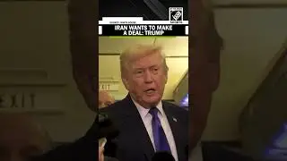&laquo;Иран хочет заключить сделку&hellip;&raquo; &mdash; Дональд Трамп о переговорах с Тегераном по ядерной и ракетной пр...