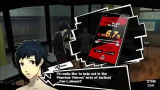 Persona 5 - Yuuki Mishima