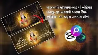Maa khodiyar Navratri Special Status Editing Alight Motion  Maa khodiyar Navratri Garba Status VITA