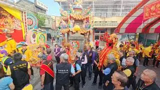 2025.09.30 彰化南瑤宮開基三媽 十會媽角頭祈安繞境