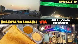 Lucknow to agra | Agra lucknow expressway | Kolkata to ladakh by road | Misscreative