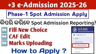 +3 Spot Admission Waiting Round Apply Process 2025, How to Apply Live Process 