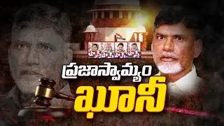 Deadlock on Political Defections in AP || Sakhsi Special - Watch Exclusive
