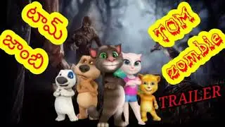 Tom zombie horror trailer#zombiereddytrailer|Slb dream world