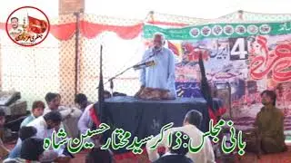 Majlis Azza 5 Apral 2017 Barbgi Ada Katal pur