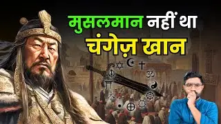 Genghis Khan and Religion: Was He a Muslim or a Religious Tolerant Ruler?