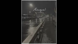 اے پروردگار میری دعا قبول فرما | Al Quran | islamic deep video | say ameen ❤