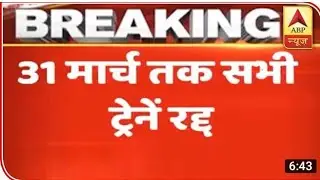 holi special train 2021 एक्सप्रेस