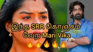 விஜயின் இந்த மாற்றம் Super  கொஞ்சம் வேற Mari Vika 🔥🔥🔥🔥🔥
