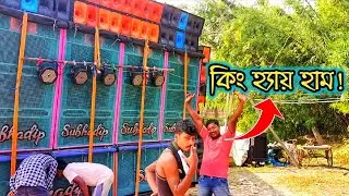 Subhadip Music Kali Puja Special || Kumirda Box Compition 2021 || @DJDASMUSIC9091