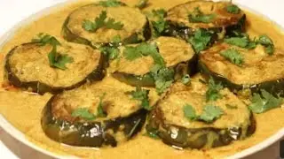 নিরামিষ দই বেগুন রেসিপি - যারা বেগুন পছন্দ করেন না তারাও চেটেপুটে খাবেন | Niramish Doi Begun Recipe.