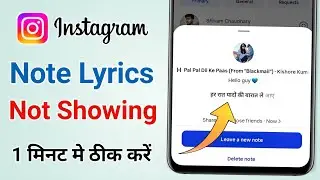 Fix Instagram Note Lyrics Not Showing Problem 
