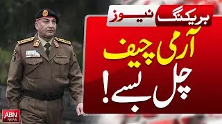 BREAKING NEWS: Reports Claim Army Chief Has Passed Away Shocking Development Sparks  ABN News