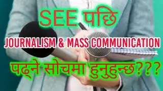Diploma in  Journalism and Mass Communication In Nepal | Journalism Courses details after SEE |