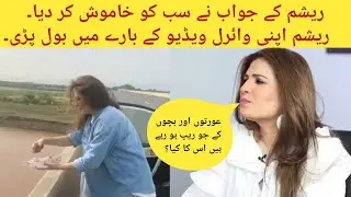 Resham angry response at plastic bags throwing viral video