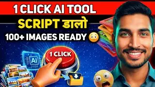 1 Click Me News Images Download 😳 | Script Dalo = 100 Images Ready (AI Tool) Shahid Bros 