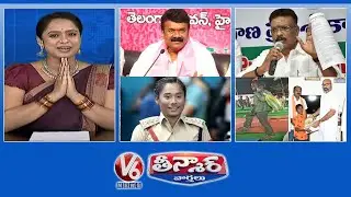 Dasoju Sravan vs Talasani | Bansuwada Kid | Traffic Police-Memes | GST-Petrol | V6 Teenmaar News