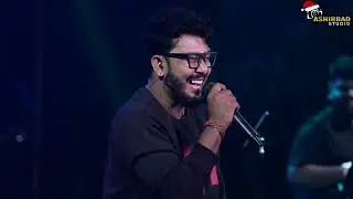 Badan Pe Sitare Lapete Huye |  Live singing By Tamal Das