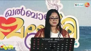 Masjidul Haraminte by Linet Scaria | Beautiful Malayalam Mappila Song