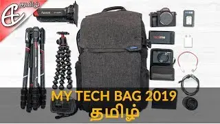 (தமிழ்) What's in my Tech Bag - 2019 Edition!