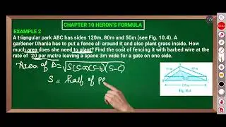 NEW NCERT GRADE 9 MATHS CHAPTER 10 HERONS FORMULA EXAMPLE 2 IN TAMIL