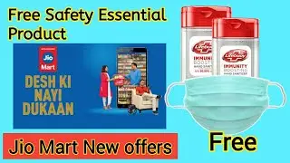 Get free product from Jio Mart || free safety essential product || Jio Mart New offer 2020