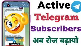 Telegram Channel Par Active Subscribers Kaise Badhaye 2025 | How to add Active Subscribers #telegram