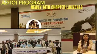 GOOD NEWS FOR ANDAMAN ISLANDERS 🏝 ||ADTOI LAUNCHED 14 CHAPTER AT ANDAMAN || ANDAMAN TOURISM || #vlog