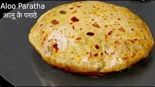 अब आलू पराठा कभी फ़टेगा नहीं | Perfect Aloo Paratha Recipe with Tips & Tricks | Aloo Paratha Recipe