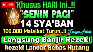 PUTAR DZIKIR INI‼️Dzikir Mustajab Pembuka Pintu Rezeki, InsyaAllah Rezekimu Mengalir Deras