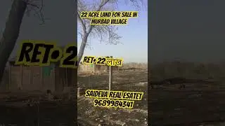 8459412895!22 Acre Land for Sale in Murbad!