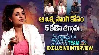 Maya Petika Movie Team Exclusive Interview | Payal Rajput | Viraj Ashwin | NTV ENT